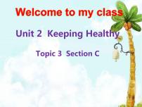 初中英语仁爱科普版八年级上册Unit 2 Keeping HealthyTopic 3 Must we exercise to prevent the flu?教课内容课件ppt