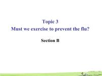 仁爱科普版八年级上册Topic 3 Must we exercise to prevent the flu?多媒体教学ppt课件