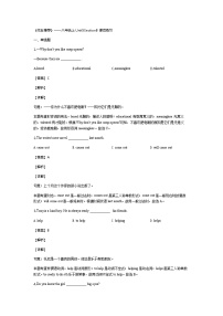 初中英语人教新目标 (Go for it) 版八年级上册Section B优秀课堂检测