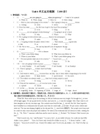 初中Unit 6 I’m going to study computer science.精品课后作业题