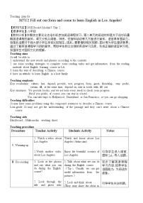 外研版 (新标准)八年级下册Unit 2  Fill out a form and come to learn English in LA教案