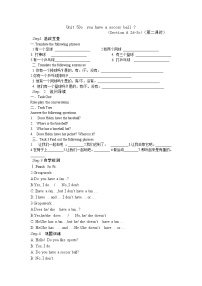 初中英语人教新目标 (Go for it) 版七年级上册Section A第二课时学案