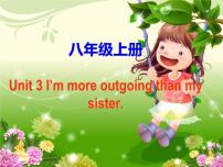 人教新目标 (Go for it) 版八年级上册Unit 3 I’m more outgoing than my sister.综合与测试复习课件ppt