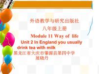 初中英语Unit 2 In England, you usually drink tea with milk.示范课ppt课件