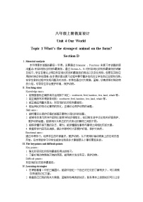 初中英语仁爱科普版八年级上册Topic 1 What's your hobby?教案