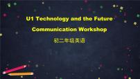 初中英语北师大版八年级下册Unit 1 Technology and the FutureCommunication Workshop图文ppt课件