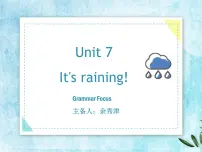 人教新目标 (Go for it) 版七年级下册Section A获奖课件ppt