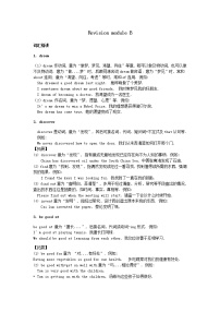 英语八年级下册Revision of Module 6-10综合与测试精品课后复习题