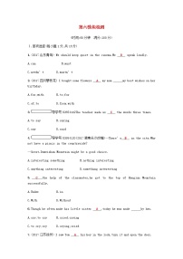 初中英语外研版 (新标准)八年级下册Module 6 Hobbies综合与测试当堂检测题