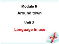 初中英语外研版 (新标准)七年级下册Unit 3 Language in use优秀ppt课件