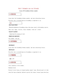 冀教版八年级下册Lesson 18 Friendship Between Animals公开课教案及反思