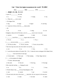 初中Unit 7 What’s the highest mountain in the world?综合与测试巩固练习