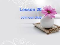 英语七年级下册Unit 4 After-School ActivitiesLesson 20  Join Our Club!授课课件ppt