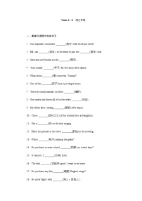 人教版七年级英语下册词汇专练及答案