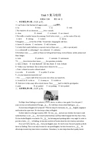 2021年春人教版英语中考专题复习九年级Unit 5过关检测（Word版附答案）