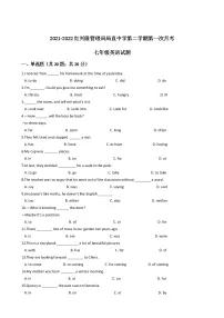 2021-2022第二学期第一次月考七年级英语试题