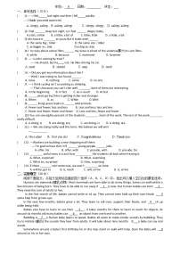 江苏省无锡八年级英语2020-2021第一学期1月练习卷