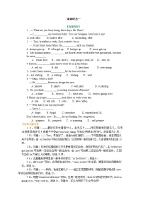 专题09 动词时态(一般现在时,一般过去时,一般将来时及现在进行时)用法(基础知识+巩固练习)-备战2021年中考英语一轮复习必过知识点(全国通用)