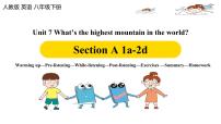 初中英语人教新目标 (Go for it) 版八年级下册Unit 7 What’s the highest mountain in the world?Section A优秀课件ppt