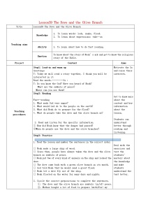 初中英语冀教版九年级下册Lesson 39 The Dove and the Olive Branch教案设计