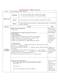 冀教版Lesson 46 Home to Many Cultures教学设计