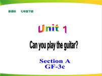 人教新目标 (Go for it) 版七年级下册Section A课文配套ppt课件