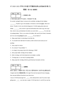 英语Unit 7 What’s the highest mountain in the world?综合与测试精品单元测试巩固练习