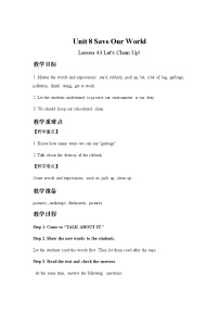 初中英语冀教版八年级下册Lesson 43 Let's Clean Up!教学设计