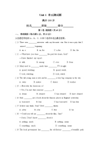 英语八年级下册Unit 1 Past and Present单元测试课堂检测