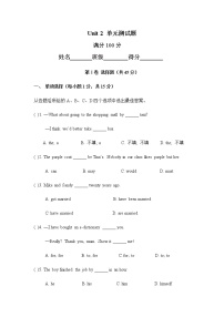 初中英语牛津译林版八年级下册Unit 2 Travelling单元测试当堂达标检测题