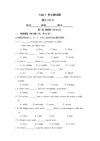 英语牛津译林版Unit 5 Good manners单元测试课时训练