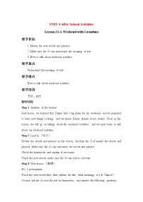 冀教版七年级下册Lesson 23 A Weekend with Grandma教学设计