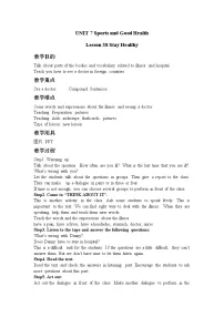 初中英语冀教版七年级下册Lesson 38 Stay Healthy!教案