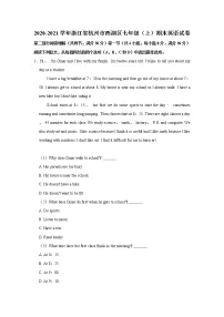 浙江省杭州市西湖区2020-2021学年七年级(上)期末英语试卷 解析版