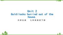 初中英语Unit 2 Goldilocks hurried out of the house.教学ppt课件