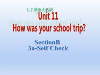 人教新目标 (Go for it) 版七年级下册Unit 11 How was your school trip?Section B教课课件ppt