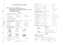 英语初中中考模拟题含答案+答题卡