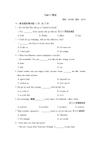 2021学年Unit 3 Could you please clean your room?综合与测试单元测试习题