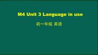 初中英语外研版 (新标准)七年级下册Unit 3 Language in use课文ppt课件