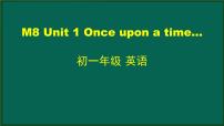 初中英语外研版 (新标准)七年级下册Unit 1 Once upon a time….教课内容ppt课件
