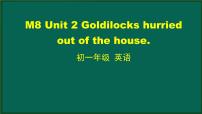 英语七年级下册Unit 2 Goldilocks hurried out of the house.背景图ppt课件