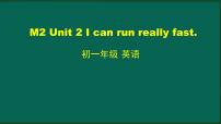 外研版 (新标准)七年级下册Unit2 I can run really fast课文ppt课件