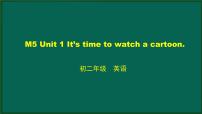 初中英语外研版 (新标准)八年级下册Unit 1  It ’s time to watch a cartoon.课文课件ppt