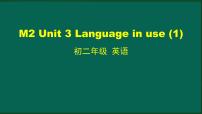 初中英语Module 2  ExperiencesUnit 3  Language in use课前预习课件ppt