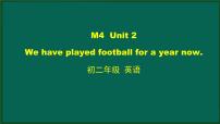 初中英语Module 4  Seeing the doctorUnit 2  We have played football for a year now图文ppt课件