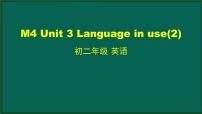 外研版 (新标准)八年级下册Unit 3  Language in use课前预习ppt课件