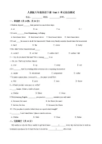 初中英语人教新目标 (Go for it) 版八年级下册Unit 3 Could you please clean your room?综合与测试课后测评