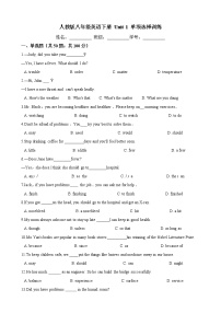 初中英语人教新目标 (Go for it) 版八年级下册Unit 1 What’s the matter?综合与测试课后作业题