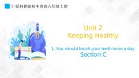 仁爱科普版八年级上册Unit 2 Keeping HealthyTopic 1 You should brush your teeth twice a day.图片课件ppt