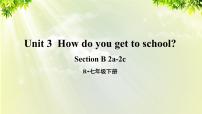 英语七年级下册Section B图文课件ppt